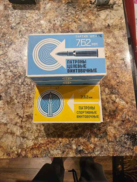 7.62x54 super match factory ammo